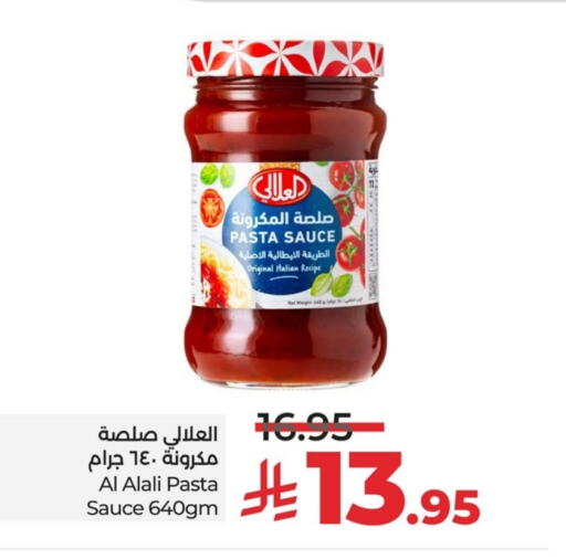 AL ALALI Pizza & Pasta Sauce available at LULU Hypermarket in KSA, Saudi Arabia, Saudi - Qatif