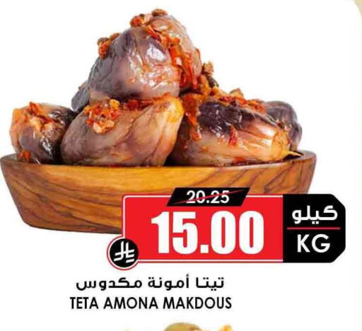 أغذية معلبة ومغلفة in أسواق النخبة, المملكة العربية السعودية Offers - المملكة العربية السعودية available at أسواق النخبة in مملكة العربية السعودية, السعودية, سعودية - الدوادمي