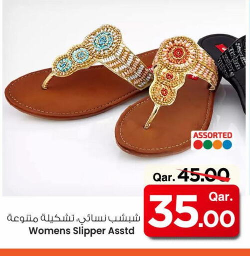 available at مارك & سيف in قطر - الخور