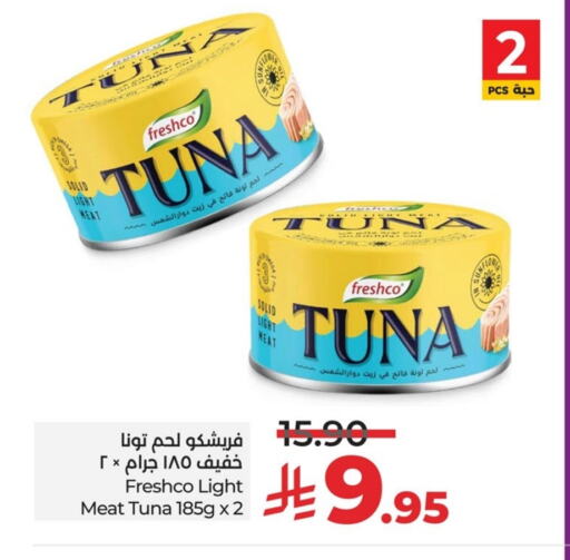 FRESHCO Tuna - Canned available at LULU Hypermarket in KSA, Saudi Arabia, Saudi - Qatif