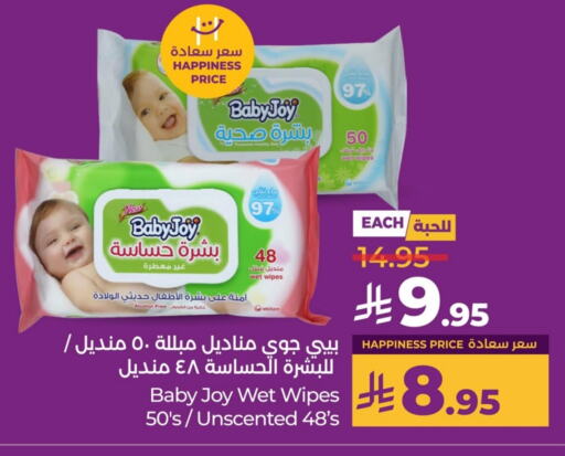 العناية بالأطفال الرضع in لولو هايبرماركت, المملكة العربية السعودية Offers - المملكة العربية السعودية هجيز available at لولو هايبرماركت in مملكة العربية السعودية, السعودية, سعودية - حفر الباطن