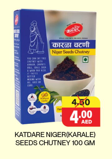 Sauces & Spreads in Adil Supermarket, UAE Offers - United Arab Emirates available at Adil Supermarket in UAE - Abu Dhabi