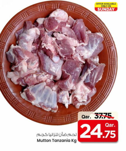 لحم الضأن / الغنم available at مارك & سيف in قطر - الدوحة