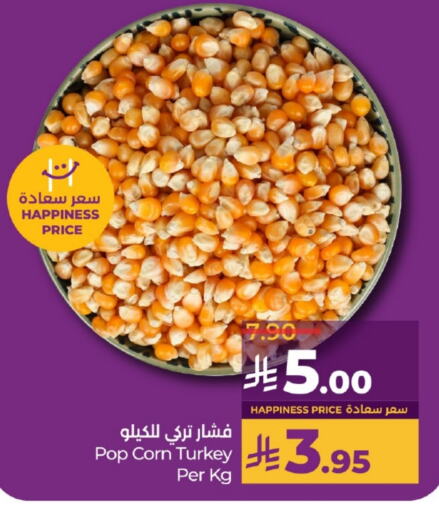 Snacks in LULU Hypermarket, Saudi Arabia Offers - Saudi Arabia available at LULU Hypermarket in KSA, Saudi Arabia, Saudi - Tabuk