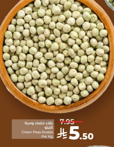 البقول، الفول والحبوب in لولو هايبرماركت, المملكة العربية السعودية Offers - المملكة العربية السعودية Peas available at لولو هايبرماركت in مملكة العربية السعودية, السعودية, سعودية - حفر الباطن