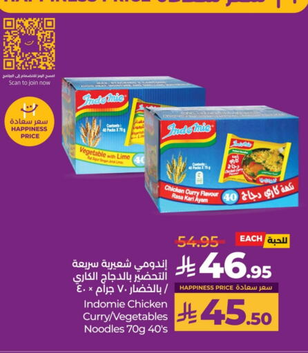 المعكرونة و النودلز in لولو هايبرماركت, المملكة العربية السعودية Offers - المملكة العربية السعودية باريلا نودلز available at لولو هايبرماركت in مملكة العربية السعودية, السعودية, سعودية - حفر الباطن