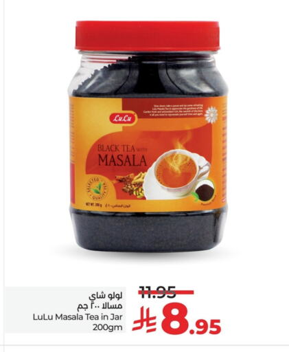Tea Powder available at LULU Hypermarket in KSA, Saudi Arabia, Saudi - Qatif
