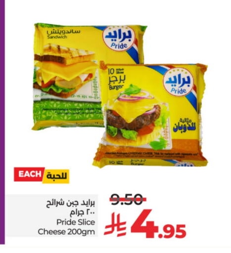 Slice Cheese available at LULU Hypermarket in KSA, Saudi Arabia, Saudi - Hail