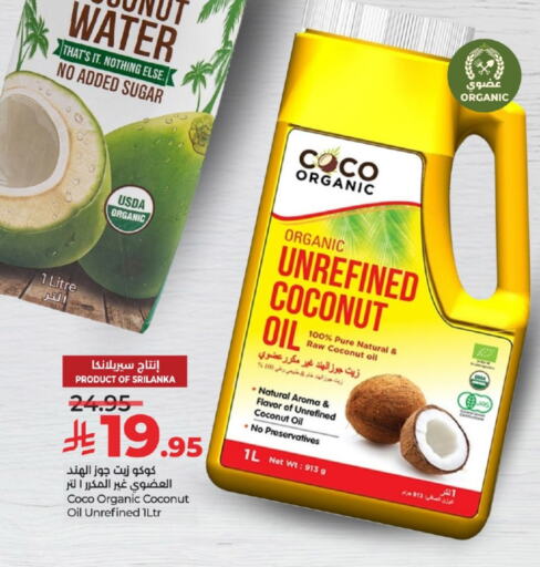 Oil & Ghee in LULU Hypermarket, Saudi Arabia Offers - Saudi Arabia Coconut Oil available at LULU Hypermarket in KSA, Saudi Arabia, Saudi - Yanbu