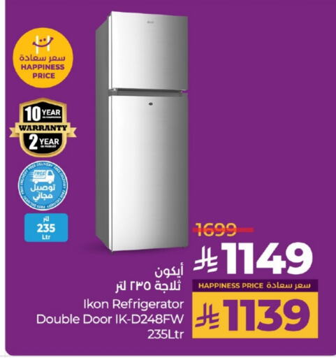 الأدوات المنزلية الكبيرة in لولو هايبرماركت, المملكة العربية السعودية Offers - المملكة العربية السعودية آيكون ثلاجة available at لولو هايبرماركت in مملكة العربية السعودية, السعودية, سعودية - خميس مشيط