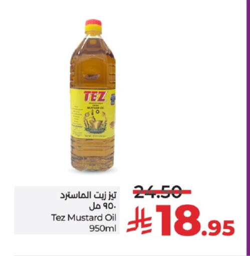 Oil & Ghee in LULU Hypermarket, Saudi Arabia Offers - Saudi Arabia Mustard Oil available at LULU Hypermarket in KSA, Saudi Arabia, Saudi - Yanbu