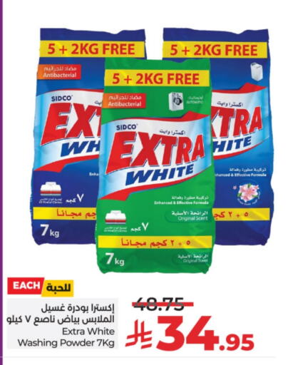 Laundry in LULU Hypermarket, Saudi Arabia Offers - Saudi Arabia EXTRA WHITE Detergent available at LULU Hypermarket in KSA, Saudi Arabia, Saudi - Riyadh