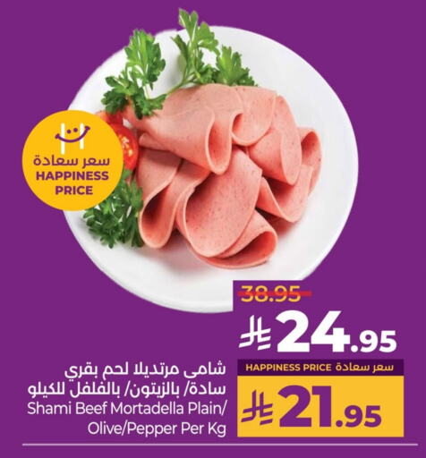 Deli & Specialty Meats in LULU Hypermarket, Saudi Arabia Offers - Saudi Arabia Beef available at LULU Hypermarket in KSA, Saudi Arabia, Saudi - Hafar Al Batin
