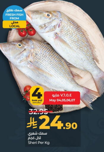 available at LULU Hypermarket in KSA, Saudi Arabia, Saudi - Dammam