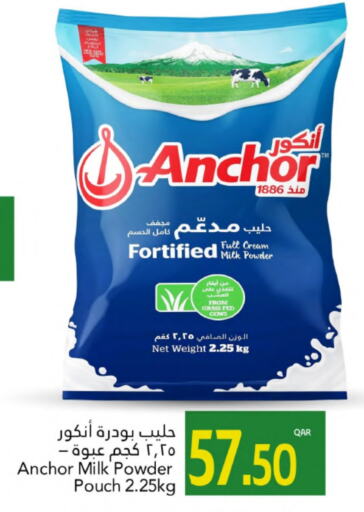 حليب مجفف و حليب مكثف in جلف فود سنتر, قطر Offers - قطر أنكور حليب مجفف available at جلف فود سنتر in قطر - الدوحة