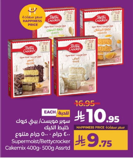 طحين ولوازم خبز in لولو هايبرماركت, المملكة العربية السعودية Offers - المملكة العربية السعودية بيتي كروكر available at لولو هايبرماركت in مملكة العربية السعودية, السعودية, سعودية - خميس مشيط