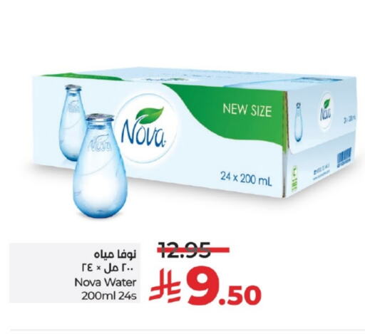 ماء in لولو هايبرماركت, المملكة العربية السعودية Offers - المملكة العربية السعودية نوفا available at لولو هايبرماركت in مملكة العربية السعودية, السعودية, سعودية - خميس مشيط