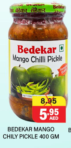 Canned & Packeted in Adil Supermarket, UAE Offers - United Arab Emirates Pickle available at Adil Supermarket in UAE - Abu Dhabi