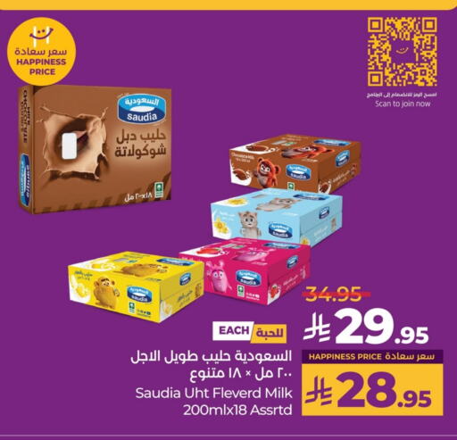SAUDIA Flavoured Milk available at LULU Hypermarket in KSA, Saudi Arabia, Saudi - Dammam