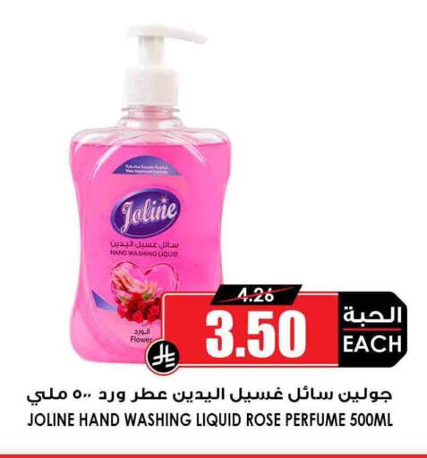 Bath & Body in Prime Supermarket, Saudi Arabia Offers - Saudi Arabia available at Prime Supermarket in KSA, Saudi Arabia, Saudi - Najran