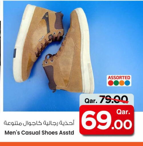 available at مارك & سيف in قطر - الخور