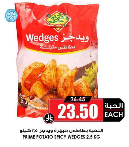 الأطعمة المجمدة in أسواق النخبة, المملكة العربية السعودية Offers - المملكة العربية السعودية Potato available at أسواق النخبة in مملكة العربية السعودية, السعودية, سعودية - الدوادمي
