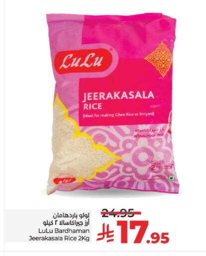 LULU Jeerakasala Rice available at LULU Hypermarket in KSA, Saudi Arabia, Saudi - Mecca