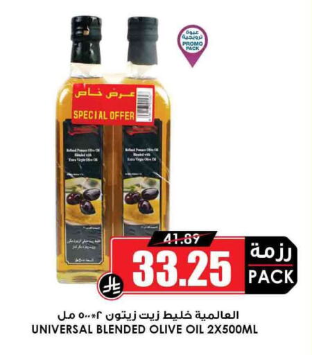 زيوت و سمن in أسواق النخبة, المملكة العربية السعودية Offers - المملكة العربية السعودية زيت الزيتون available at أسواق النخبة in مملكة العربية السعودية, السعودية, سعودية - عرعر