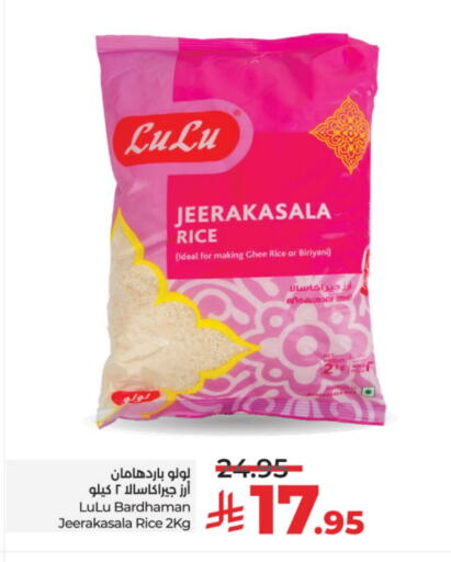 Rice in LULU Hypermarket, Saudi Arabia Offers - Saudi Arabia LULU Jeerakasala Rice available at LULU Hypermarket in KSA, Saudi Arabia, Saudi - Unayzah