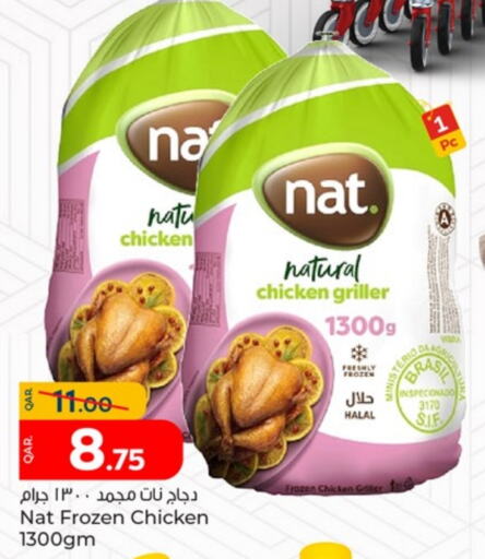 نات دجاج كامل مجمد available at باريس هايبرماركت in قطر - أم صلال