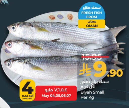 available at LULU Hypermarket in KSA, Saudi Arabia, Saudi - Dammam