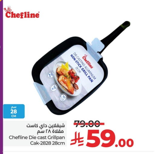 Cookware in LULU Hypermarket, Saudi Arabia Offers - Saudi Arabia available at LULU Hypermarket in KSA, Saudi Arabia, Saudi - Jubail