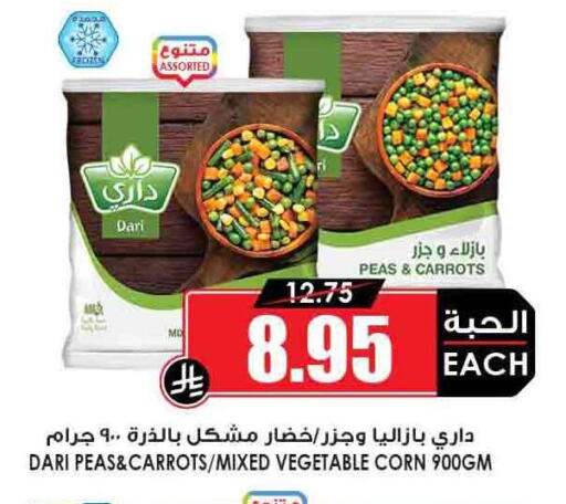 Peas available at Prime Supermarket in KSA, Saudi Arabia, Saudi - Jazan