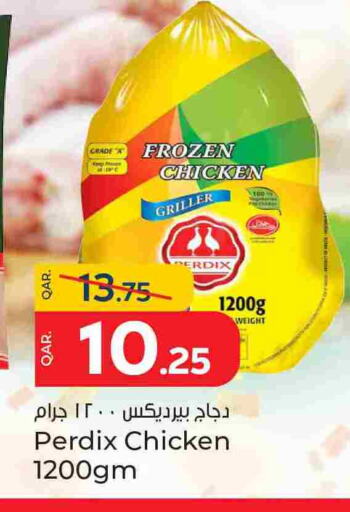 دجاج كامل مجمد available at باريس هايبرماركت in قطر - أم صلال