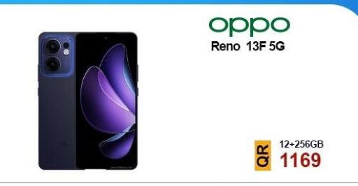 available at القاهرة للهواتف in قطر - الدوحة