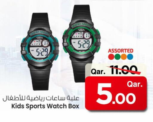 ساعة in مارك & سيف, قطر Offers - قطر available at مارك & سيف in قطر - الشحانية