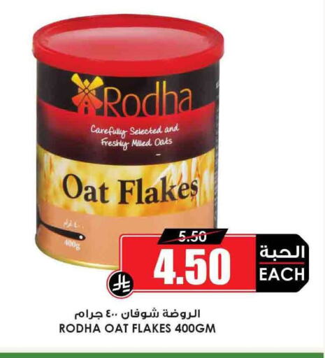 Cereals & Bars in Prime Supermarket, Saudi Arabia Offers - Saudi Arabia FRESHLY Oats available at Prime Supermarket in KSA, Saudi Arabia, Saudi - Al Majmaah