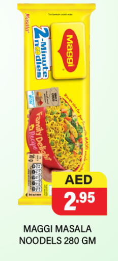 Pasta & Noodles in Adil Supermarket, UAE Offers - United Arab Emirates MAGGI Noodles available at Adil Supermarket in UAE - Abu Dhabi