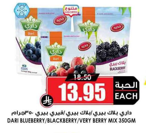 Blackberry Blueberry BlueBerry available at Prime Supermarket in KSA, Saudi Arabia, Saudi - Jazan