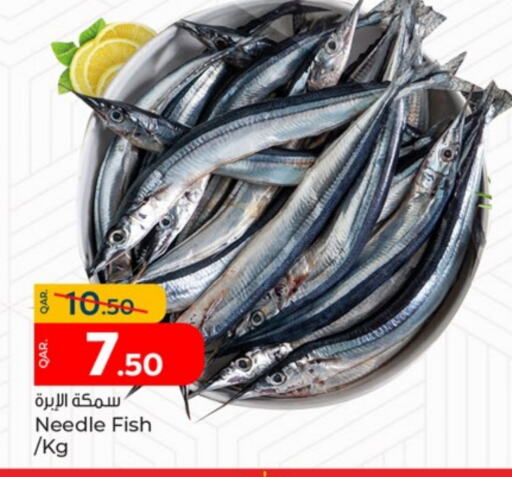 available at باريس هايبرماركت in قطر - الدوحة
