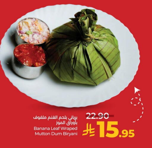 Banana available at LULU Hypermarket in KSA, Saudi Arabia, Saudi - Dammam