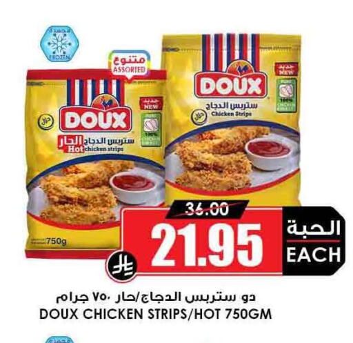 Chicken in Prime Supermarket, Saudi Arabia Offers - Saudi Arabia DOUX Chicken Strips available at Prime Supermarket in KSA, Saudi Arabia, Saudi - Buraidah