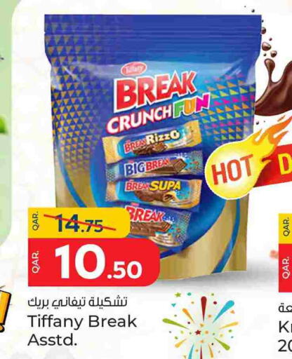 الشوكولاتة و الحلاوة in باريس هايبرماركت, قطر Offers - قطر تيفاني available at باريس هايبرماركت in قطر - أم صلال