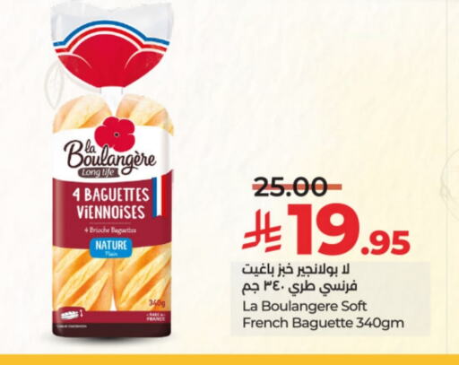 الخبز و الكعك in لولو هايبرماركت, المملكة العربية السعودية Offers - المملكة العربية السعودية available at لولو هايبرماركت in مملكة العربية السعودية, السعودية, سعودية - حائل