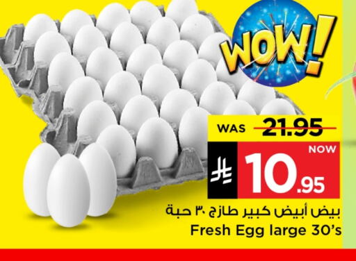 Eggs in Mark & Save, Saudi Arabia Offers - Saudi Arabia available at Mark & Save in KSA, Saudi Arabia, Saudi - Riyadh