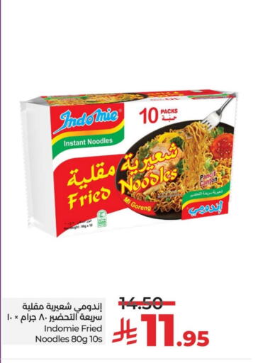 المعكرونة و النودلز in لولو هايبرماركت, المملكة العربية السعودية Offers - المملكة العربية السعودية باريلا نودلز available at لولو هايبرماركت in مملكة العربية السعودية, السعودية, سعودية - حفر الباطن