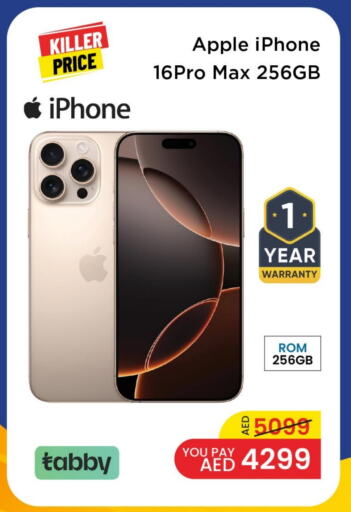 جوالات in مارك & سيف, UAE Offers - الإمارات العربية المتحدة أبل آيفون 16 available at مارك & سيف in الإمارات العربية المتحدة , الامارات - الشارقة / عجمان