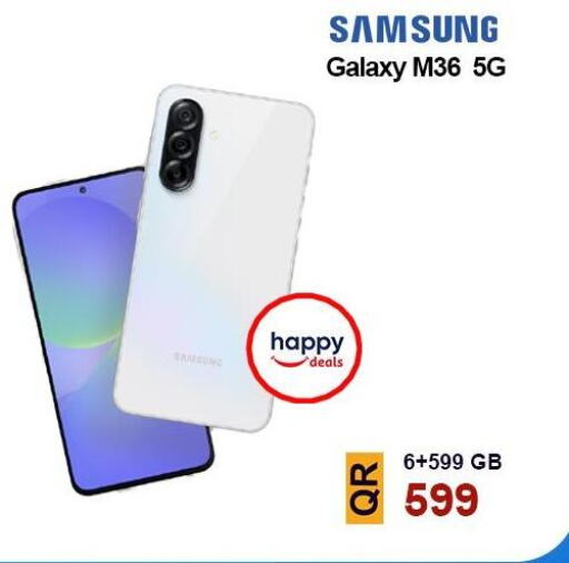 سامسونج available at القاهرة للهواتف in قطر - الدوحة