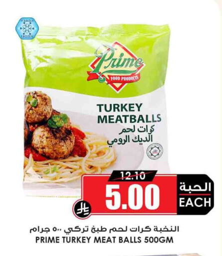 اللحوم المجمدة in أسواق النخبة, المملكة العربية السعودية Offers - المملكة العربية السعودية available at أسواق النخبة in مملكة العربية السعودية, السعودية, سعودية - الدوادمي