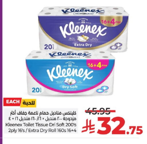 ورق التواليت و المناشف الورقية in لولو هايبرماركت, المملكة العربية السعودية Offers - المملكة العربية السعودية كلينيكس available at لولو هايبرماركت in مملكة العربية السعودية, السعودية, سعودية - خميس مشيط